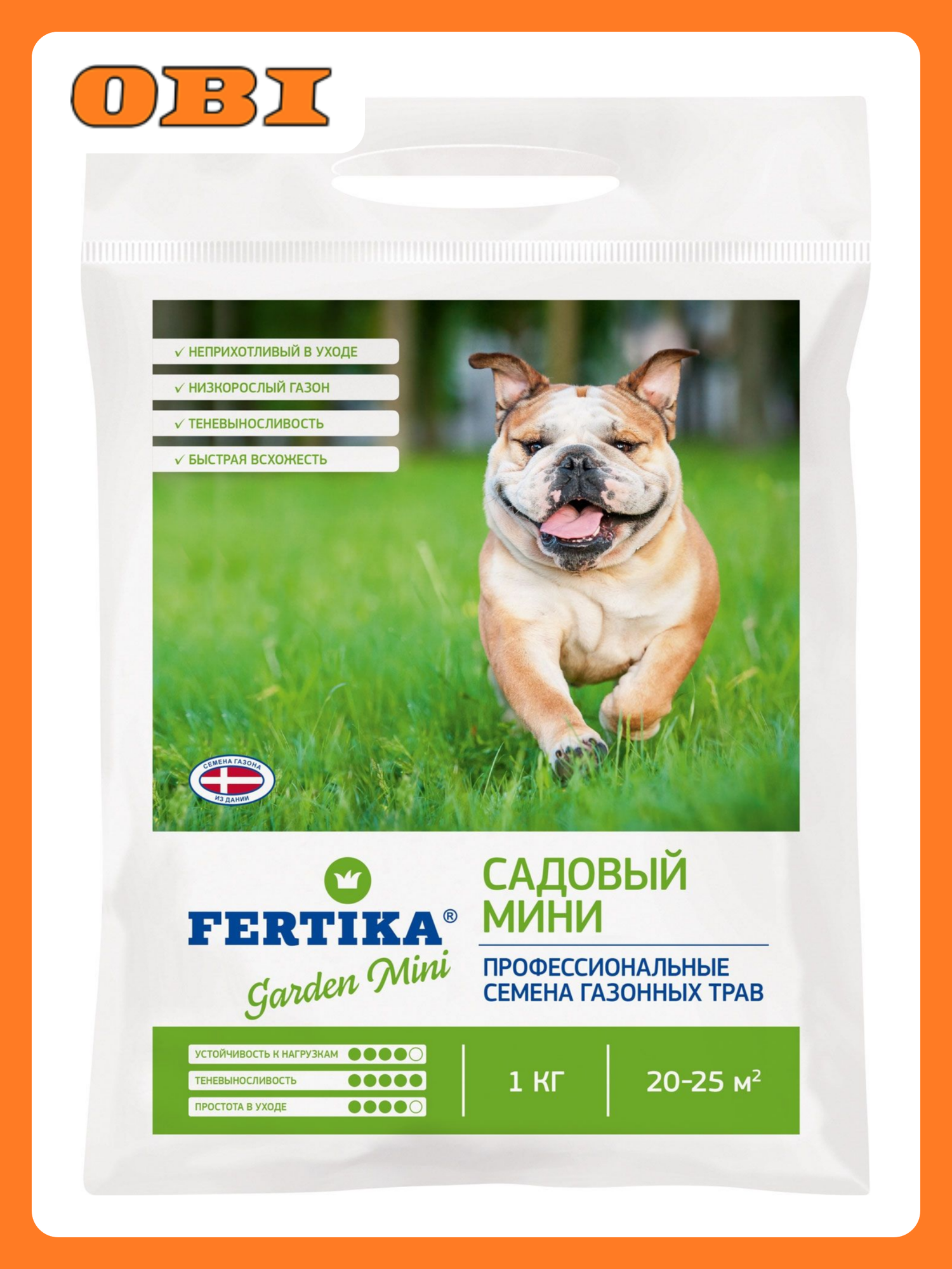 Семена газонной травы FERTIKA "Садовый мини" теневыносливые 1 кг