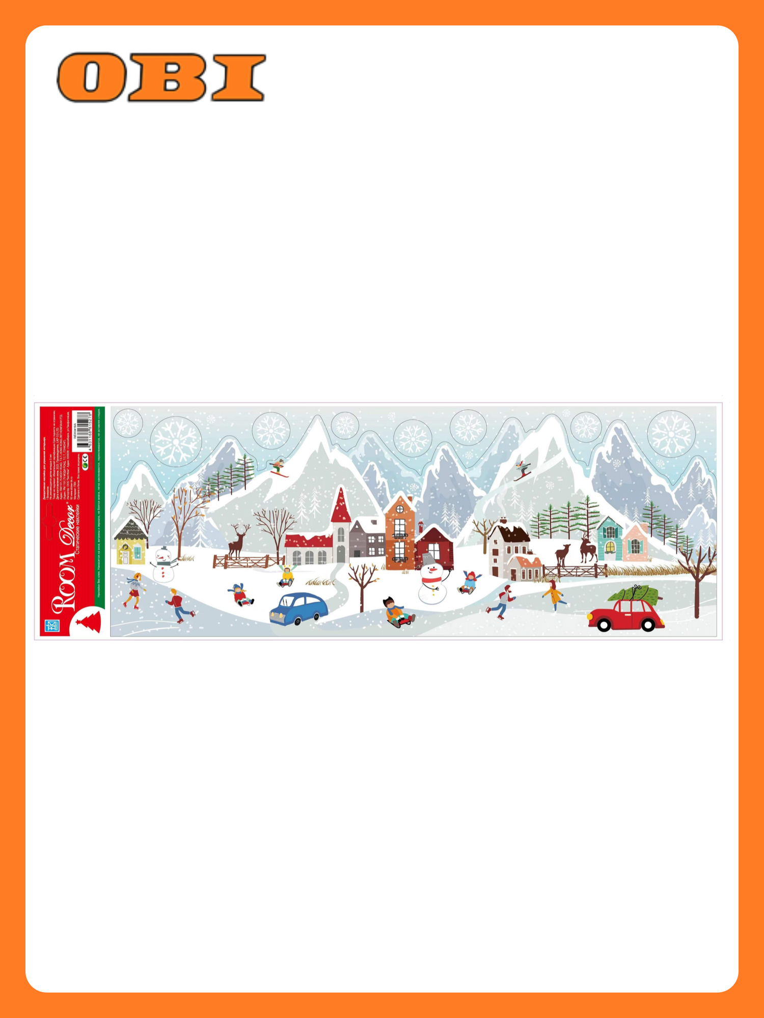 Наклейка Room Decor 