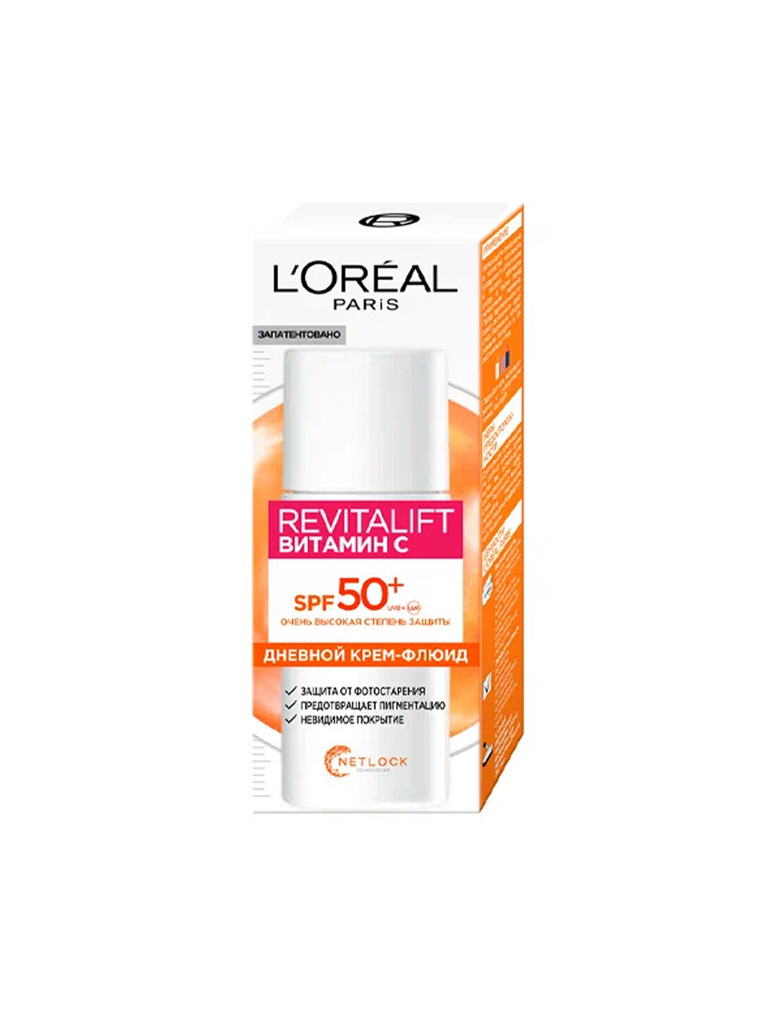 Крем-флюид Loreal Revitalift, с SPF50 и витамином C, для лица — фото 1