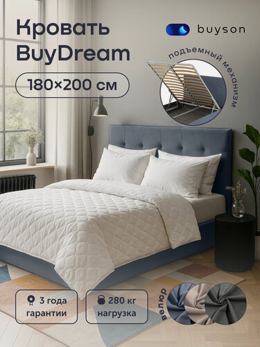 Изображение товара Двуспальная кровать buyson БайДрим 180х200 см, с подъемным механизмом, серо-синий, микровелюр