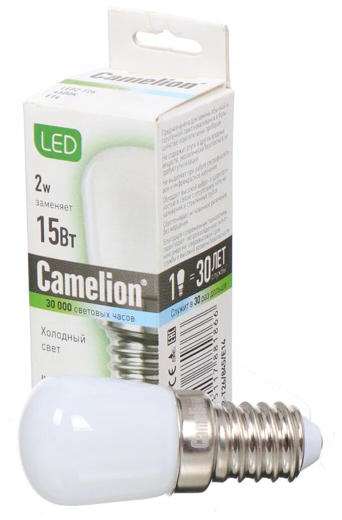 Лампочка Camelion E14 15W 220V 4500K 105Lm LED2-T26/845/E14