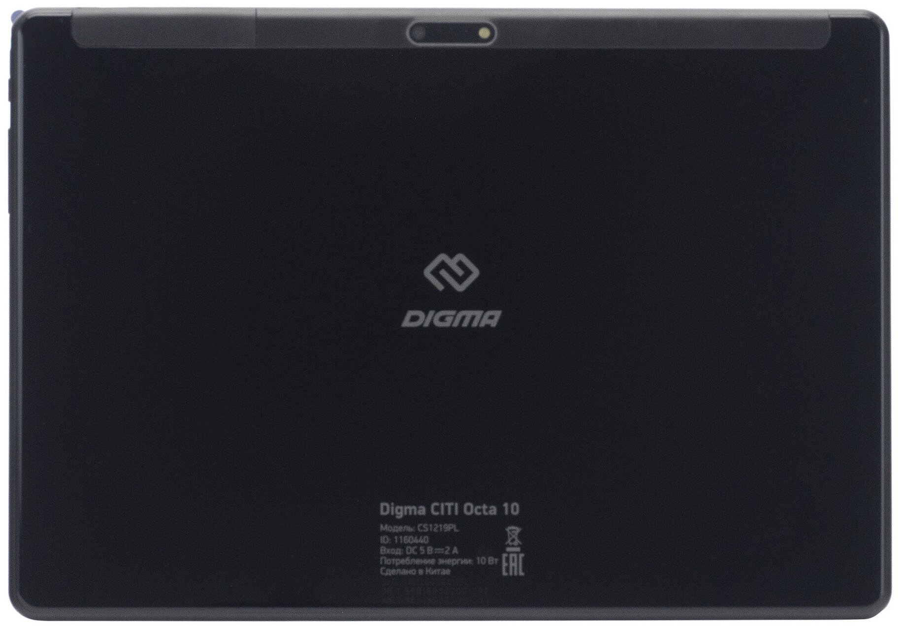 Планшет Digma CITI Octa 10 SC9863 1.6 8C RAM4Gb ROM64Gb 10.1