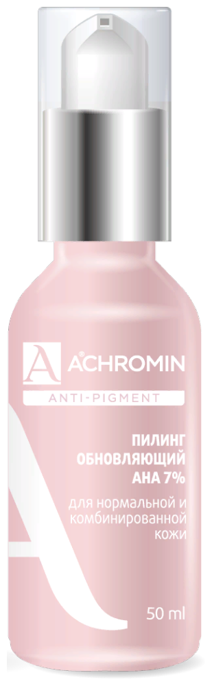 Achromin пилинг для лица Anti-pigment обновляющий с АНА 7%, 50 мл