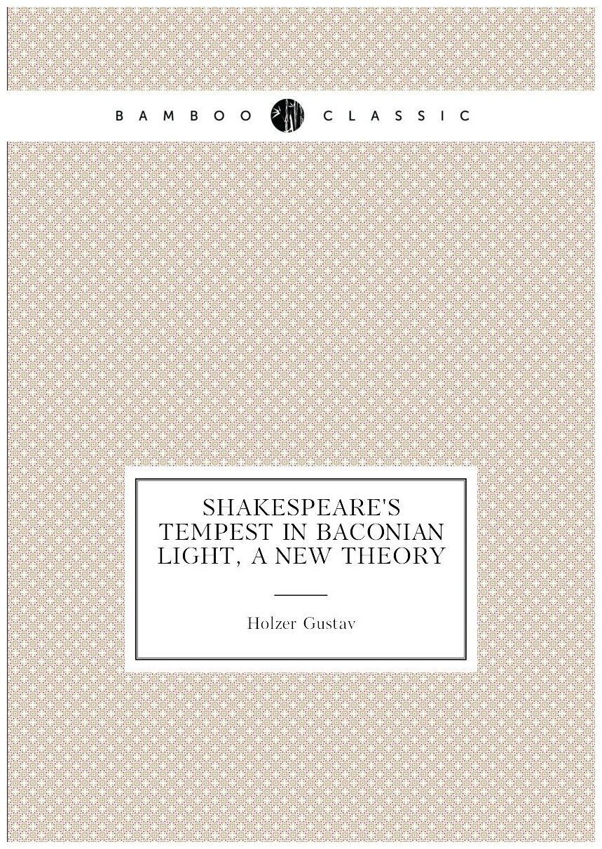 Shakespeare's Tempest in Baconian light, a new theory