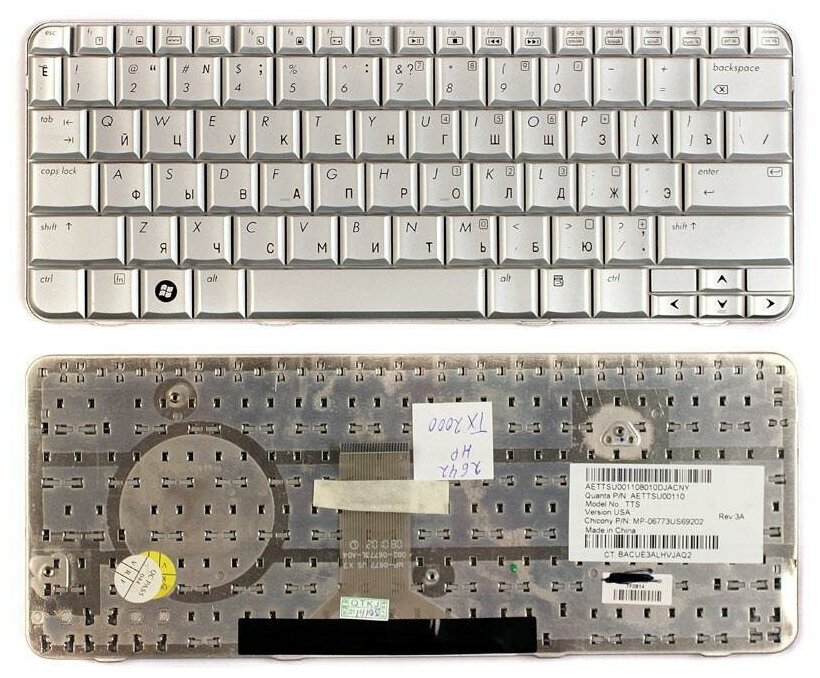 Клавиатура для ноутбука HP C0710080030 серебристая