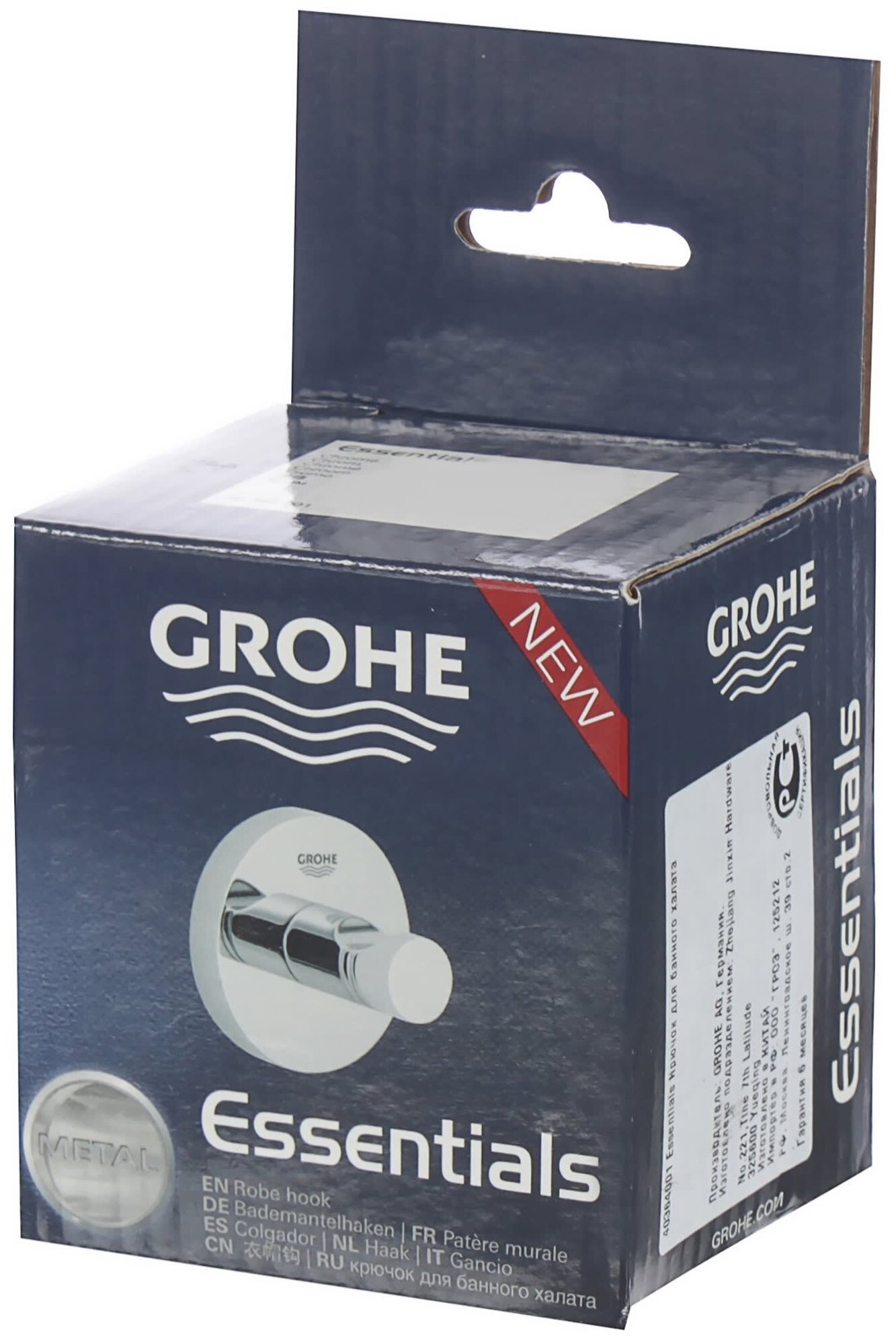 Крючок для халата GROHE Essentials, тёмный графит глянец (40364A01) - фотография № 7