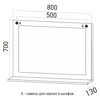 Зеркало "ЛЮДВИГ-80" патина серебро без подсветки (ПВХ) - фотография № 6