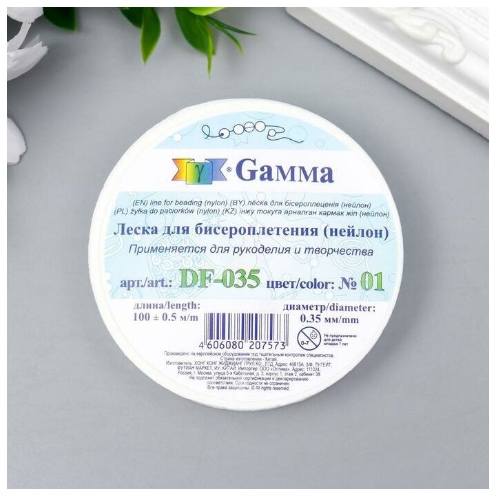 Gamma леска DF-035 21 г - фотография № 2