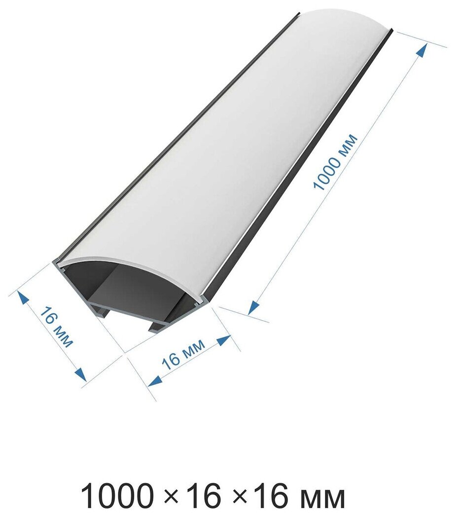 Угловой алюминиевый профиль для установки светодиодной ленты с матовым белым рассеивателем / Профиль для накладного монтажа LED ленты шириной до 12 мм / серебро / 1000х16х16 мм / IP44 / 2 заглушки /08-08