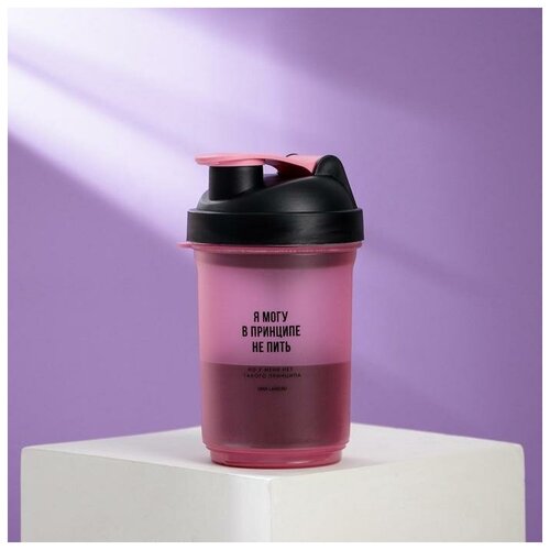 Шейкер спортивный Я могу не пить, чёрно-розовый, с чашей под протеин 500 мл 7091071