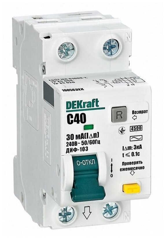 Дифференциальный автомат DEKraft ДИФ-103 2П C 4.5 кА AC электронный