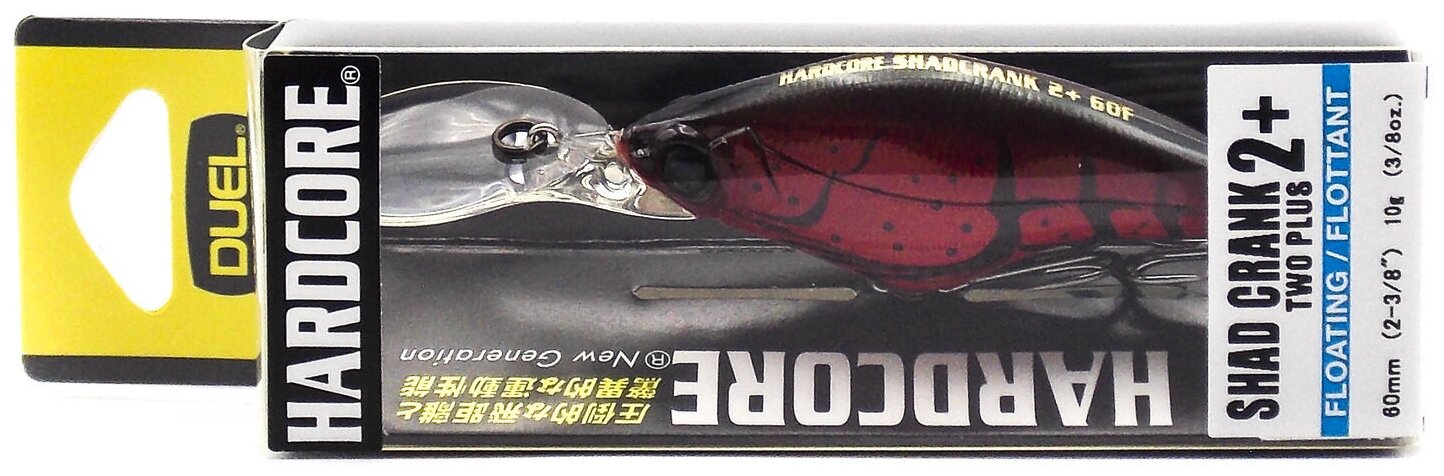 YO-ZURI Duel Hardcore Shad Crank 2+ 60 (F) 60mm R1185-CF