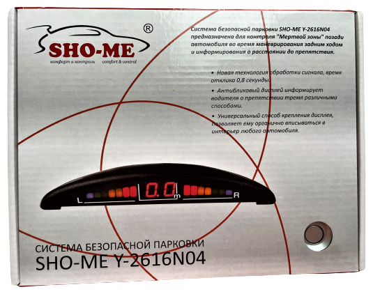 Парковочный радар SHO-ME Y-2616N04 серебро