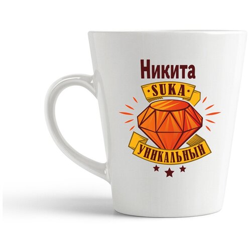 фото Кружка-латте coolpodarok кирилл с#ка уникальный