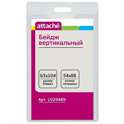 Бейдж вертикальный Attache, 63х104мм, прозрачный, без держателя, 10шт, 10 уп.