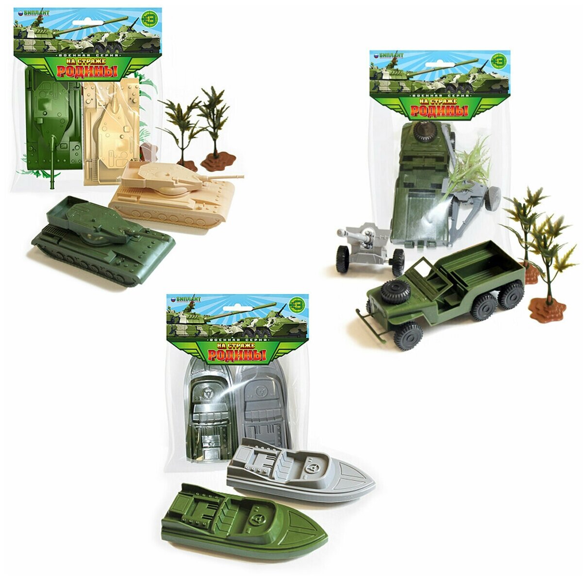 Детский игровой набор солдатиков для мальчиков "Танковая дуэль" + "Артиллерийский расчет" + "Морской патруль"