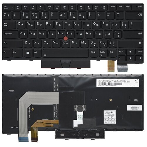 Клавиатура для ноутбука Lenovo ThinkPad T480 черная с подсветкой 6550₽