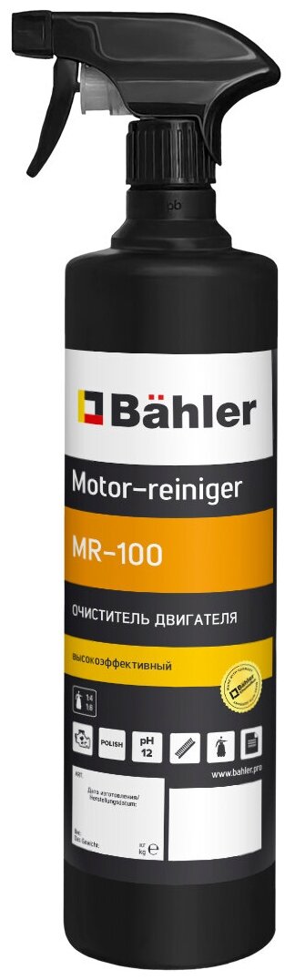 Motor-reiniger MR-100 1 л.