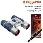 Бинокль Konus Explo 10x25+ В подарок Карандаш чистящий Levenhuk Cleaning Pen LP10 - изображение