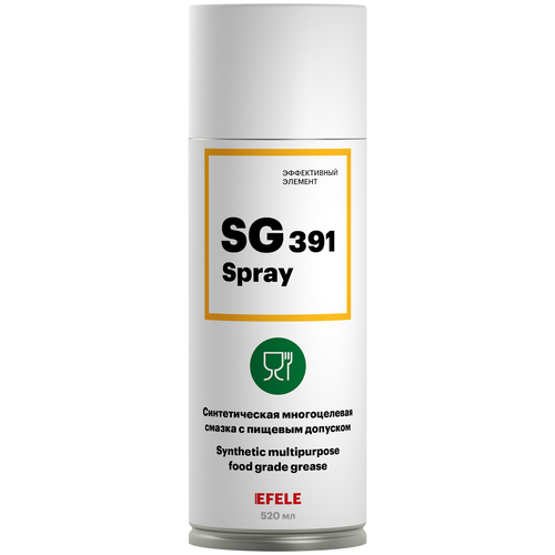 Многоцелевая пищевая смазка Efele SG-391 Spray, 520 мл 0091785 .