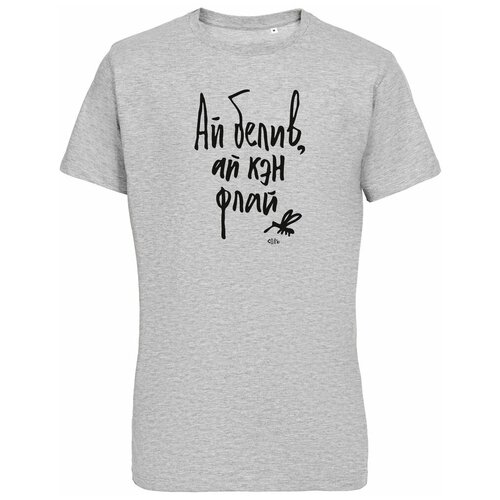 фото Футболка «ай белив», серый меланж, размер l соль