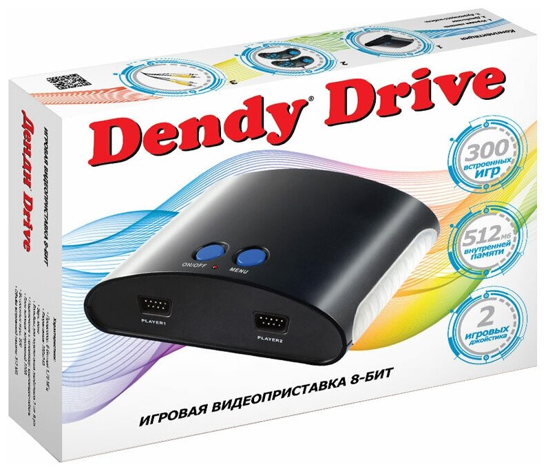 Игровая консоль Dendy Drive черный в комплекте: 300 игр