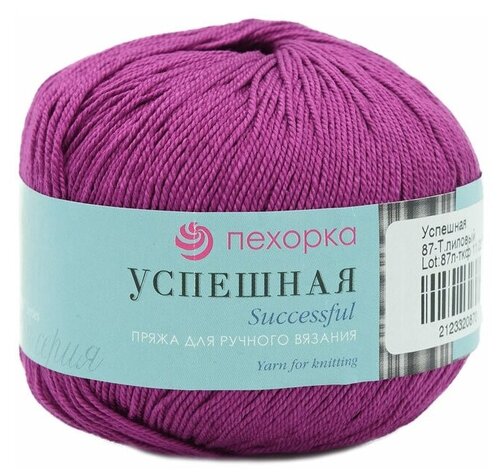 Пряжа Пехорка Успешная, 100 % хлопок, 50 г, 220 м, 10 шт., 87 т.лиловый