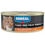 BOREAL Консервы для кошек красное мясо тунца в соусе с курицей (C0704RU, 80 г) - изображение