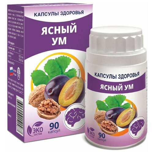 Капсулы здоровья «Ясный ум», 90 шт.