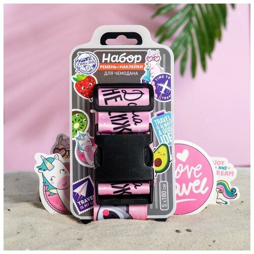 фото Набор для чемодана «отпандный чемодан», 2 предмета: ремень, наклейки mikimarket
