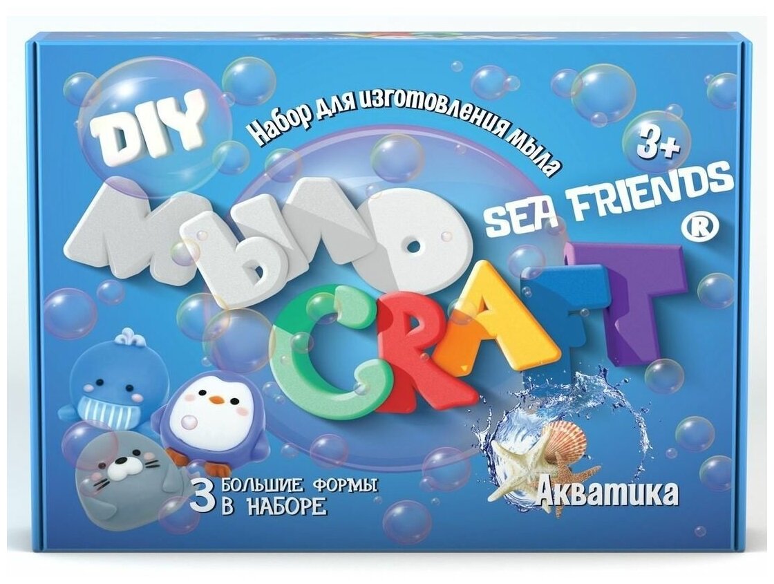 Мыло Craft, Sea friends, Акватика, Висма (набор для изготовления мыла, 894, серия Юный химик)