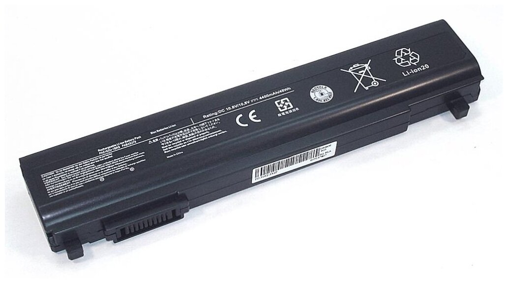 Аккумуляторная батарея для ноутбука Toshiba PA5161U1BRS 10.8V (4400mAh)