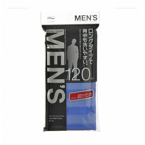 Мочалка массажная AISEN Nylon Men's мужская, сверхжёсткая, удлиненная, синяя в полоску, 28Х120см aisen мочалка для тела жесткая япония