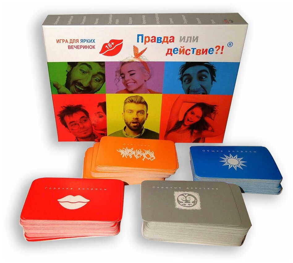 Картинки для игры правда или действие