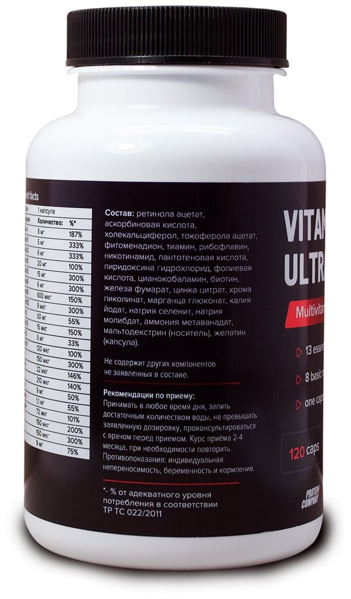 PROTEIN.COMPANY Vitaminize ultra Мультивитаминный комплекс, 100 г, 250 мл, 120 шт.