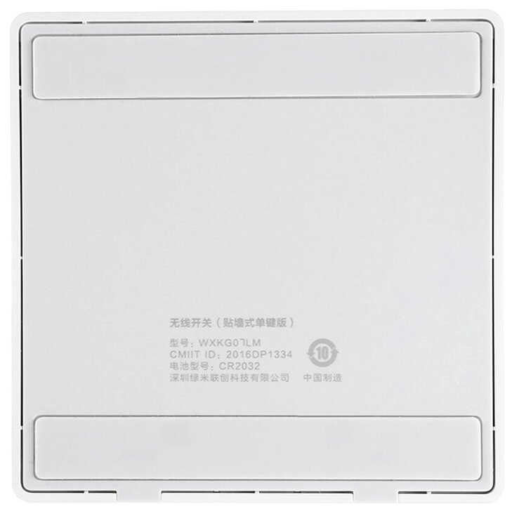 Умный выключатель Xiaomi Aqara D1 Wireless Remote Switch (WXKG07LM) - фото №4