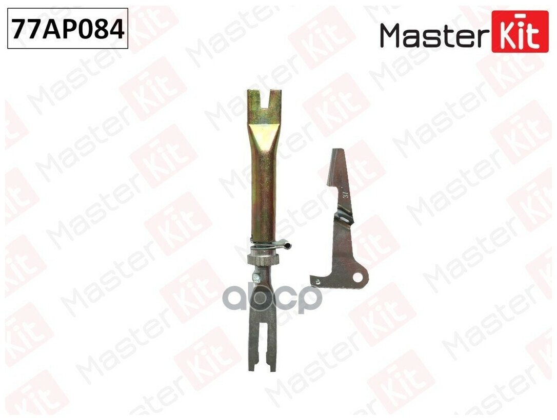 Регулятор тормозных колодок masterkit арт. 77ap084 - MasterKit арт. 2b474159aedb466423f1