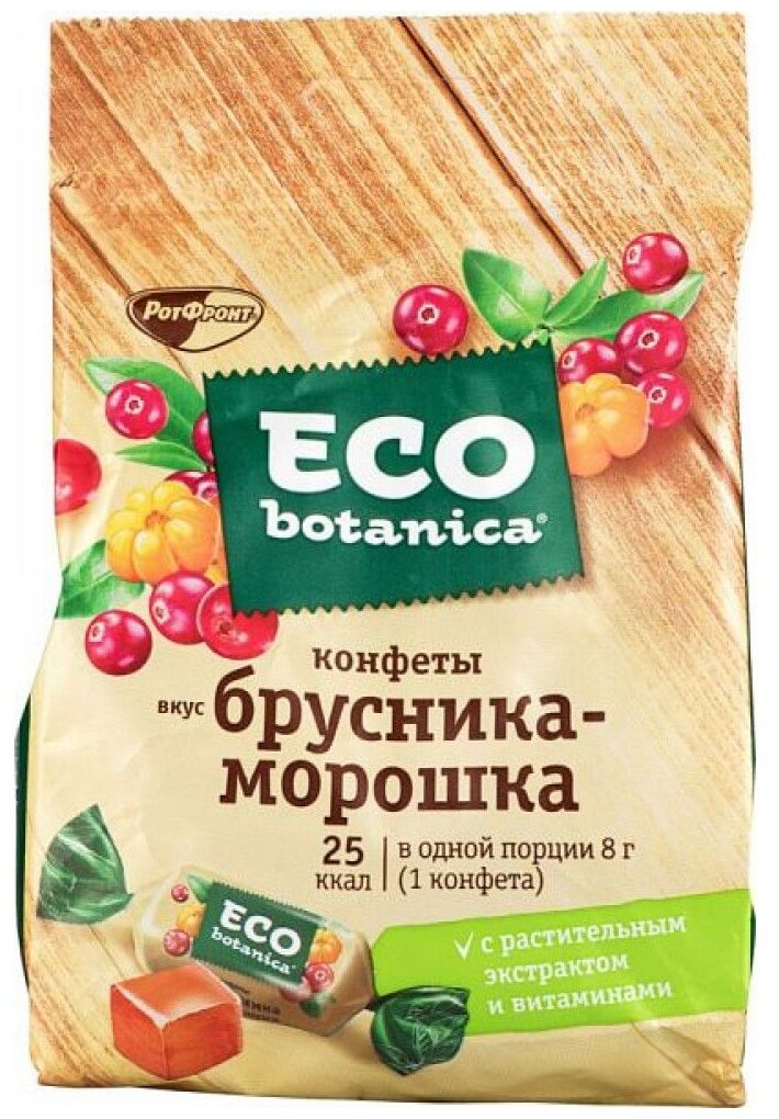 Мармелад Eco botanica со вкусом брусники и морошки 200 г - фотография № 2