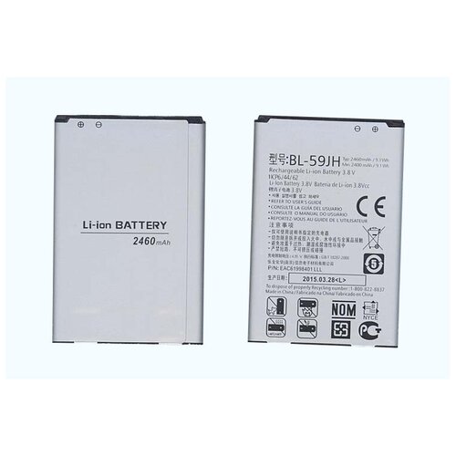 Аккумуляторная батарея BL-59JH для LG Optimus L7 II Dual P715 аккумуляторная батарея bl 59jh для lg optimus l7 ii dual p715