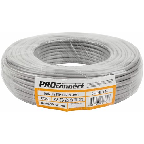 Proconnect (01-0142-3-50) Кабель FTP 24AWG CCA CAT5e PVC серый 4 пары (50м) proconnect 01 0142 3 50 кабель ftp 24awg cca cat5e pvc серый 4 пары 50м