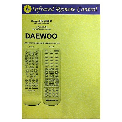 фото Пульт к irc0388d daewoo aux huayu