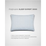 Подушка SONNO SLEEP EXPERT 3000 50х70 см - изображение