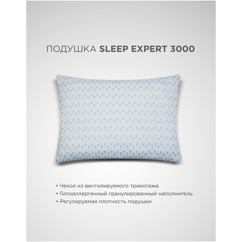 фото Подушка sonno sleep expert 3000 50х70 см