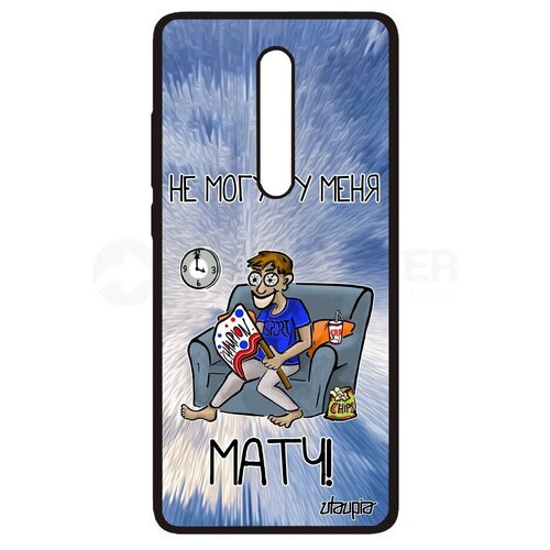 фото Защитный чехол на мобильный // xiaomi redmi k20 // "не могу - у меня матч!" картинка карикатура, utaupia, голубой