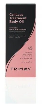 Глубоко увлажняющее масло для тела Trimay CellLess Treatment Body Oil