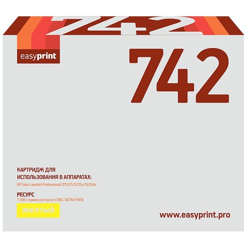 Картридж EasyPrint LH-742 Yellow для HP CLJ CP5225 , 5225n , 5225dn (7300 стр.) картридж для лазерного принтера easyprint для hp clj enterprise lh cf451a