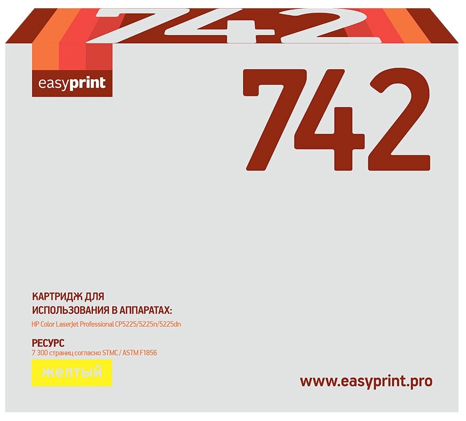 Картридж CE742A (307A) Yellow для принтера HP Color LaserJet CP5225; CP5225dn; CP5225n