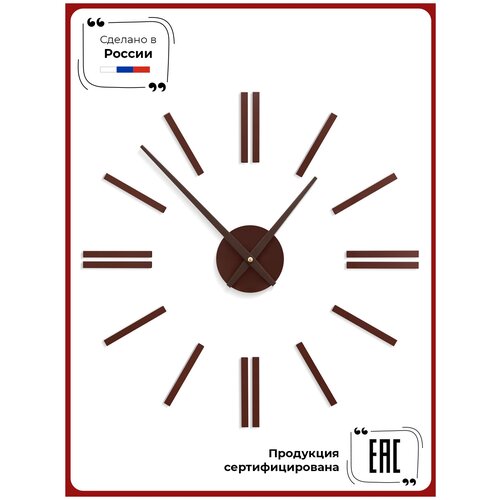 Часы настенные интерьерные 3D Classic new BR большие бесшумные на кухню, 50 см