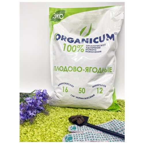 organicum удобрение для плодово ягодных культур Комплексное органическое удобрение для плодово-ягодных культур ORGANICUM, 1,6 кг