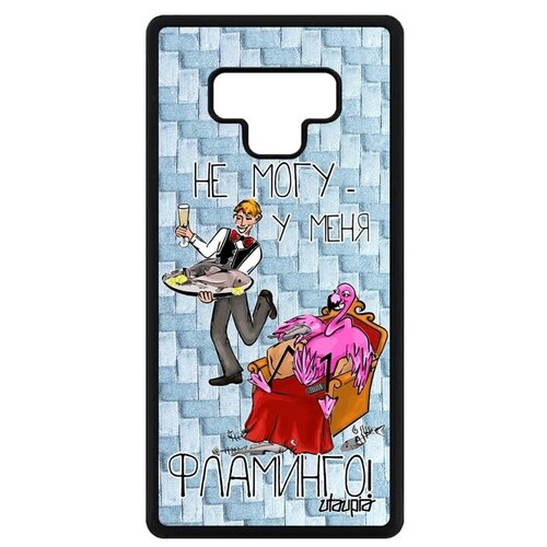 фото Защитный чехол на телефон // galaxy note 9 // "не могу - у меня фламинго!" картинка повод, utaupia, голубой